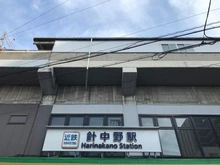 【大阪府/大阪市東住吉区針中野】大阪市東住吉区針中野3丁目 土地 