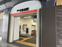 【大阪府/大阪市浪速区恵美須西】大阪市浪速区恵美須西2丁目 土地 