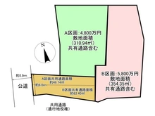 【愛知県/名古屋市天白区元八事】名古屋市天白区元八事2丁目 土地 区画図