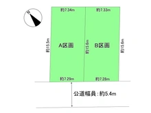 【愛知県/名古屋市千種区朝岡町】名古屋市千種区朝岡町2丁目 土地 現地