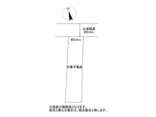【愛知県/名古屋市中区千代田】名古屋市中区千代田2丁目 土地 区画図