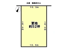 【京都府/宇治市木幡】宇治市木幡平尾 土地 区画図