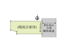【京都府/京都市中京区柳馬場通二条下る】京都市中京区柳馬場通二条下る等持寺町 土地 区画図
