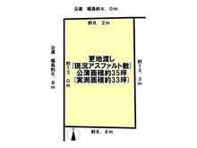 【京都府/京都市山科区東野中井ノ上町】京都市山科区東野中井ノ上町 土地 区画図