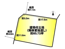 【京都府/京都市伏見区桃山町日向】京都市伏見区桃山町日向 土地 区画図