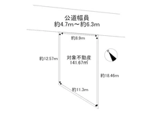 【兵庫県/尼崎市栗山町】尼崎市栗山町2丁目 土地 区画図