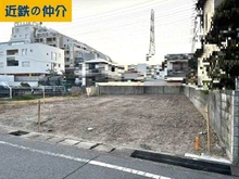 【兵庫県/伊丹市西野】伊丹市西野6丁目 土地 