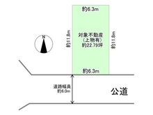 【兵庫県/尼崎市浜田町】尼崎市浜田町1丁目 土地 区画図