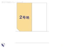 【埼玉県/さいたま市浦和区上木崎】さいたま市浦和区上木崎6丁目 土地 図面と異なる場合は現況を優先