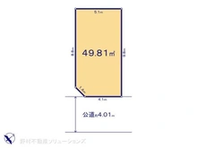 【埼玉県/さいたま市浦和区上木崎】さいたま市浦和区上木崎6丁目 土地 区画図
