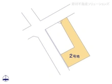 【埼玉県/さいたま市浦和区領家】さいたま市浦和区領家1丁目 土地 図面と異なる場合は現況を優先