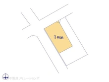 【埼玉県/さいたま市浦和区領家】さいたま市浦和区領家1丁目 土地 図面と異なる場合は現況を優先