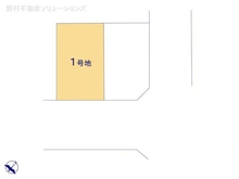 【埼玉県/さいたま市緑区大字中尾】さいたま市緑区大字中尾 土地 図面と異なる場合は現況を優先