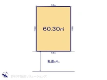 【埼玉県/さいたま市南区南浦和】さいたま市南区南浦和4丁目 土地 区画図