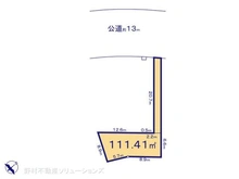 【埼玉県/さいたま市緑区大字中尾】さいたま市緑区大字中尾 土地 区画図
