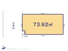 【埼玉県/さいたま市南区根岸】さいたま市南区根岸3丁目 土地 区画図