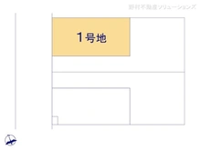 【埼玉県/さいたま市南区根岸】さいたま市南区根岸3丁目 土地 