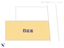 【埼玉県/さいたま市南区太田窪】さいたま市南区太田窪2丁目 土地 