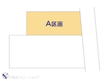 【埼玉県/さいたま市南区太田窪】さいたま市南区太田窪2丁目 土地 