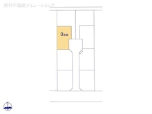 【千葉県/松戸市古ケ崎】松戸市古ケ崎3丁目 土地 