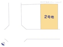 【千葉県/柏市みどり台】柏市みどり台2丁目 土地 
