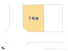 【千葉県/柏市みどり台】柏市みどり台2丁目 土地 