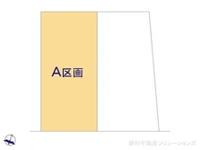 【千葉県/松戸市小金原】松戸市小金原7丁目 土地 
