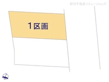 【千葉県/流山市松ケ丘】流山市松ケ丘2丁目 土地 
