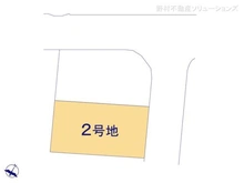 【千葉県/松戸市上本郷】松戸市上本郷 土地 図面と異なる場合は現況を優先