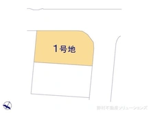 【千葉県/松戸市上本郷】松戸市上本郷 土地 図面と異なる場合は現況を優先