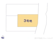 【千葉県/松戸市緑ケ丘】松戸市緑ケ丘2丁目 土地 図面と異なる場合は現況を優先