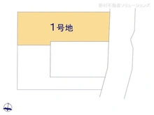 【千葉県/松戸市緑ケ丘】松戸市緑ケ丘2丁目 土地 図面と異なる場合は現況を優先