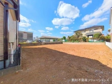 【千葉県/柏市花野井】柏市花野井 土地 現地