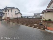 【千葉県/柏市花野井】柏市花野井 土地 現地