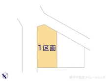 【千葉県/松戸市仲井町】松戸市仲井町1丁目 土地 図面と異なる場合は現況を優先