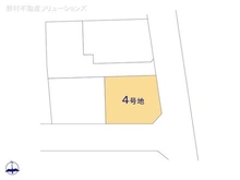 【千葉県/流山市加】流山市加4丁目 土地 図面と異なる場合は現況を優先