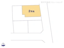 【千葉県/流山市加】流山市加4丁目 土地 図面と異なる場合は現況を優先