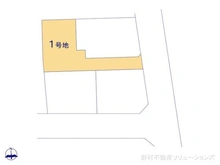 【千葉県/流山市加】流山市加4丁目 土地 図面と異なる場合は現況を優先