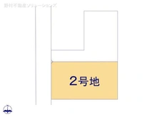 【千葉県/柏市関場町】柏市関場町 土地 図面と異なる場合は現況を優先