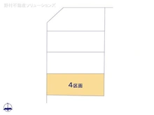 【千葉県/松戸市三矢小台】松戸市三矢小台4丁目 土地 図面と異なる場合は現況を優先