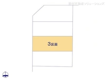 【千葉県/松戸市三矢小台】松戸市三矢小台4丁目 土地 図面と異なる場合は現況を優先