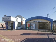 【千葉県/松戸市三矢小台】松戸市三矢小台4丁目 土地 周辺施設