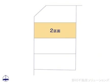 【千葉県/松戸市三矢小台】松戸市三矢小台4丁目 土地 図面と異なる場合は現況を優先