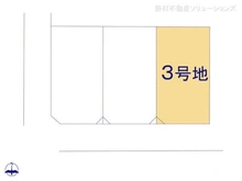 【千葉県/松戸市松飛台】松戸市松飛台 土地 図面と異なる場合は現況を優先