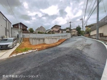 【千葉県/柏市永楽台】柏市永楽台2丁目 土地 