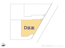 【千葉県/柏市柏】柏市柏 土地 図面と異なる場合は現況を優先