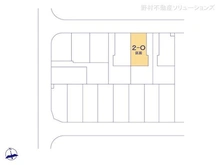 【千葉県/松戸市新松戸】松戸市新松戸6丁目 土地 図面と異なる場合は現況を優先