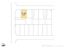 【千葉県/松戸市新松戸】松戸市新松戸6丁目 土地 図面と異なる場合は現況を優先