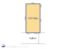 【千葉県/松戸市新松戸】松戸市新松戸6丁目 土地 区画図