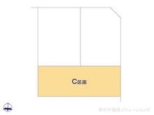 【千葉県/松戸市中金杉】松戸市中金杉4丁目 土地 図面と異なる場合は現況を優先